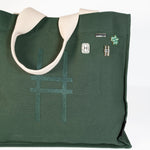 Park in the Sky Tote in Ivy featuring the High Line Icon collection enamel pins.